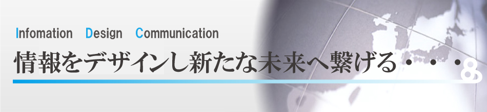 ファーストビュー