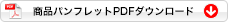 pdf_button