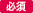 c_red