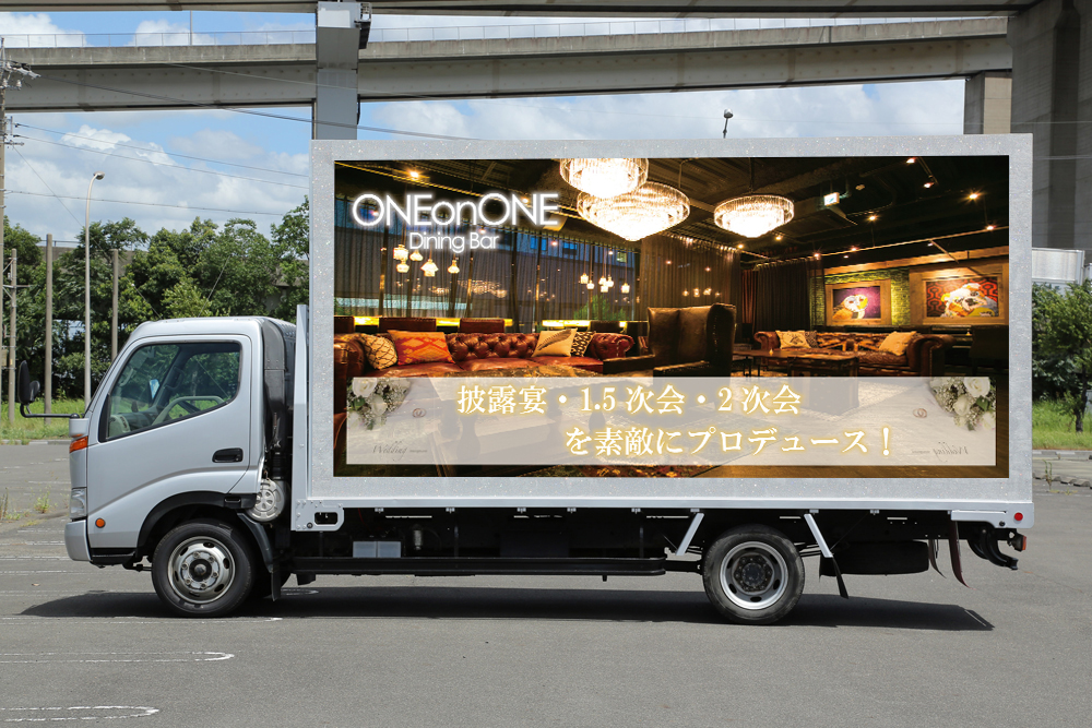 ONE on ONE Dining Bar3