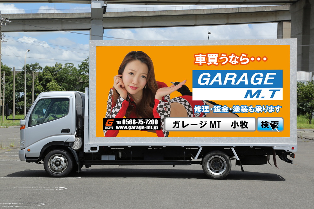 Garage-MT 中古車販売