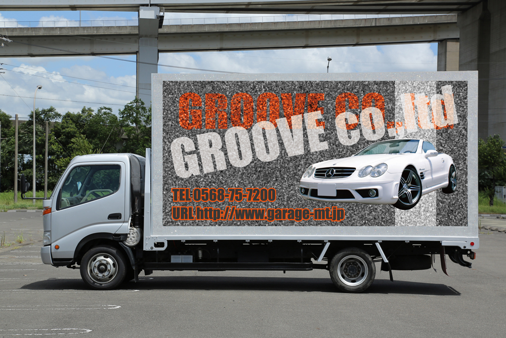 株式会社GROOVE 中古車販売 鈑金塗装