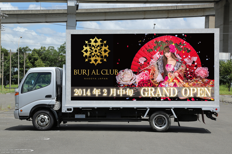 BURJ AL CLUB