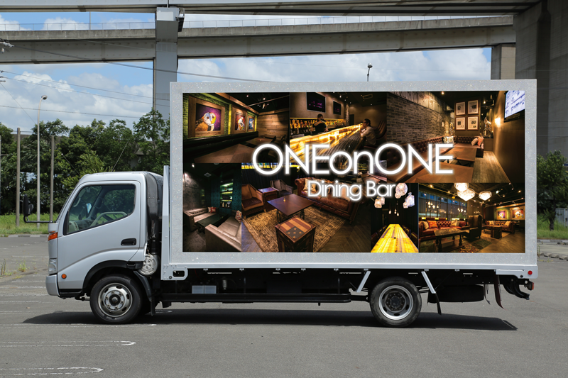 ONE on ONE Dining Bar2